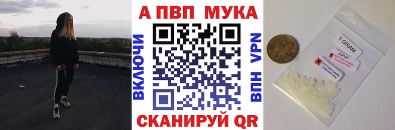 Купить где Михайловка APVP крисы CK