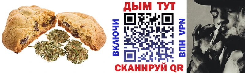 Купить закладки Михайловка Canna-Cookies марихуана