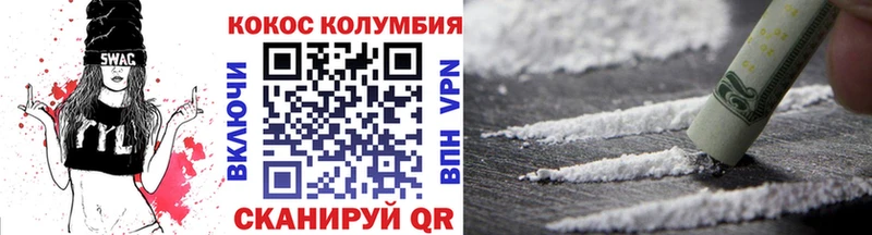 Купить где  Михайловка  КОКАИН Fish Scale 