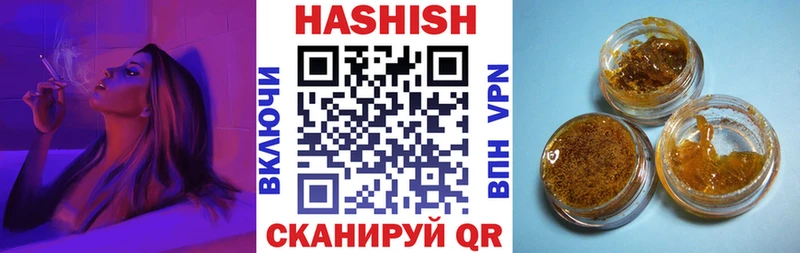ГАШ hashish  Купить  Михайловка 