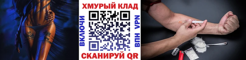Купить где  Михайловка  ГЕРОИН афганец 