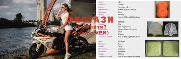 мдма Зеленокумск