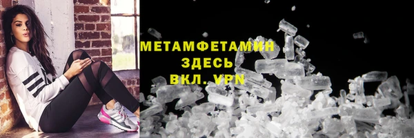 амфетамин Иннополис