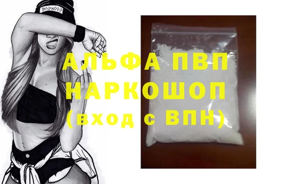 экстази Нестеровская