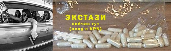 мдма Зеленокумск
