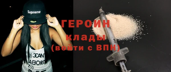 2c-b Зерноград