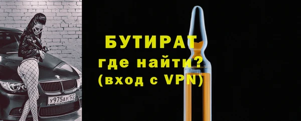 амфетамин Иннополис
