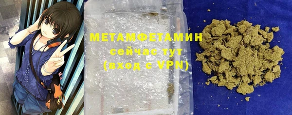 амфетамин Иннополис