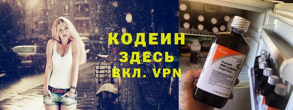 амфетамин Иннополис
