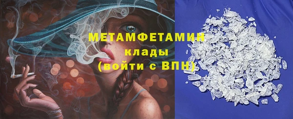 амфетамин Иннополис