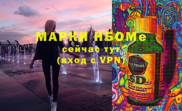 mdpv Инта
