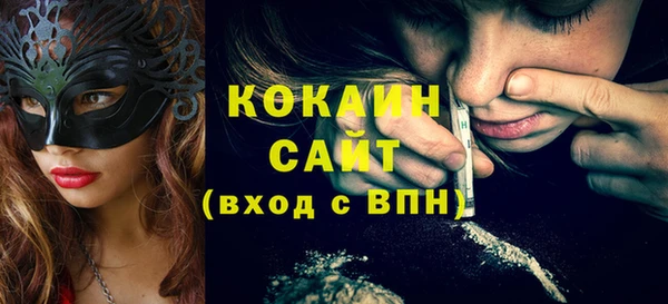 мдма Зеленокумск