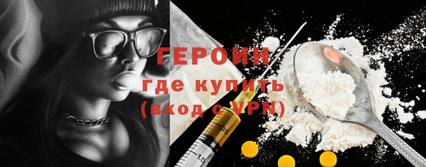амфетамин Иннополис
