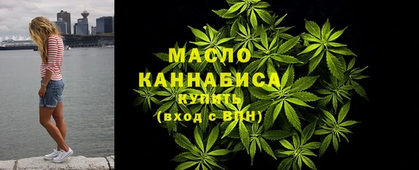 мдма Зеленокумск