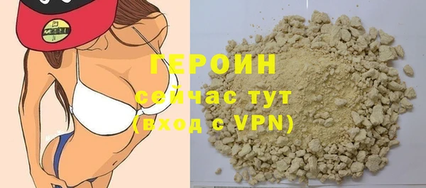 амфетамин Иннополис