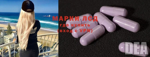 амфетамин Иннополис