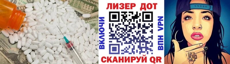 Купить закладки  Михайловка  ЛСД экстази кислота 