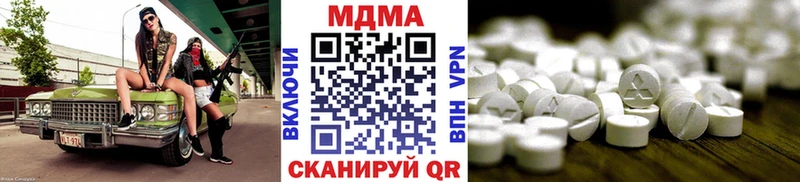 МДМА VHQ Михайловка