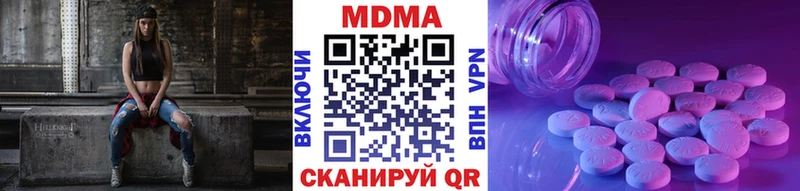 MDMA кристаллы  Купить  Михайловка 