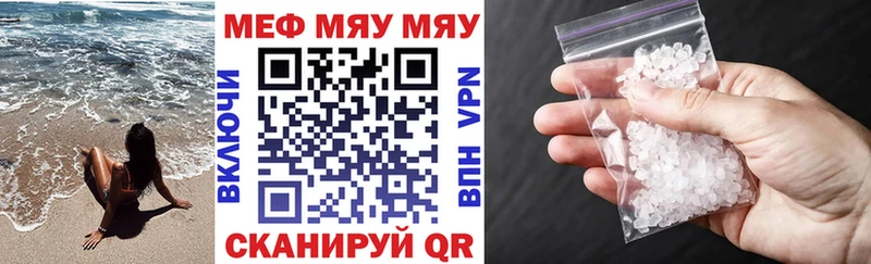 Купить закладки  Михайловка  Мефедрон кристаллы 