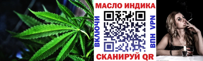Купить закладки  Михайловка  Дистиллят ТГК THC oil 