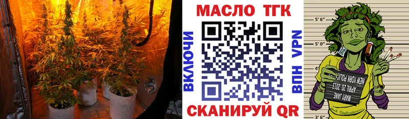 ТГК жижа Михайловка